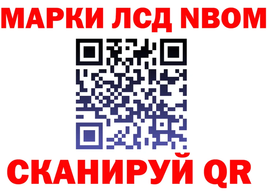 ГЕРОИН белый ТОР это omg Кинешма
