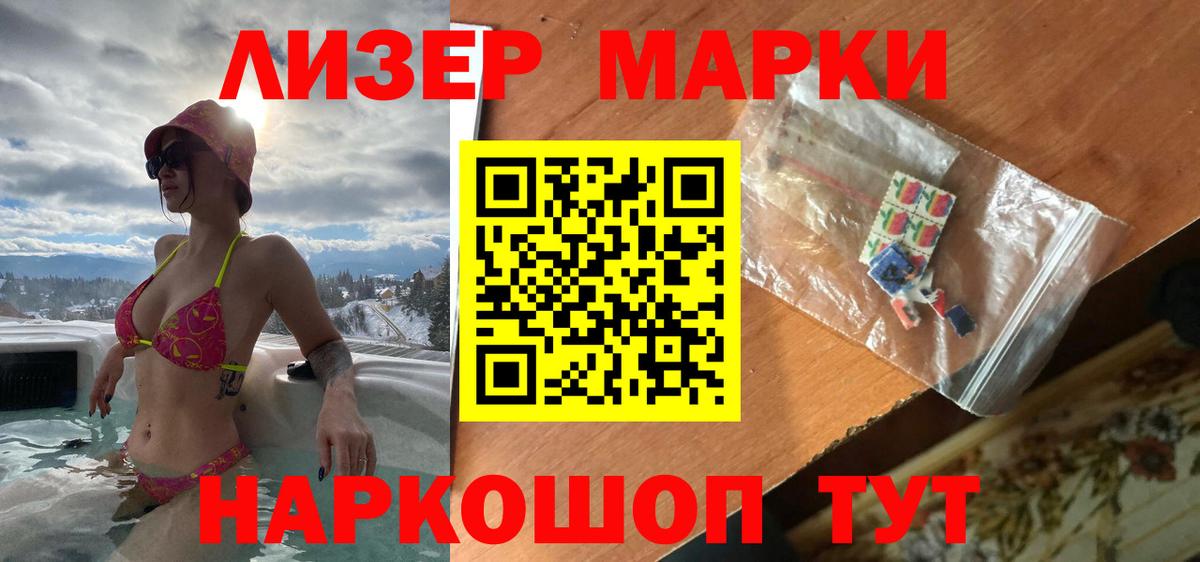 LSD-25 экстази кислота Кинешма