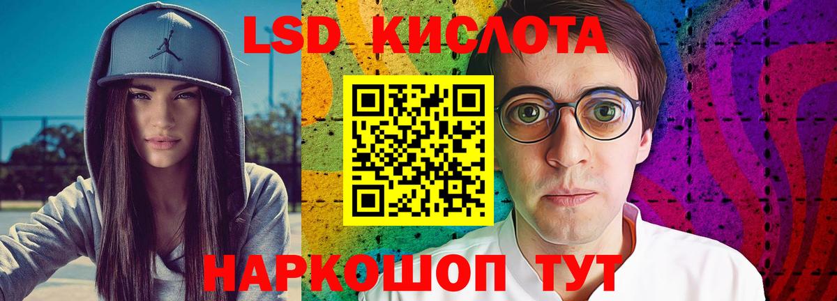 Лсд 25 экстази ecstasy  LSD-25 экстази ecstasy  ЛСД экстази  Кинешма  Вход с VPN 