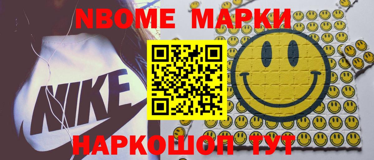 Экстази Кинешма