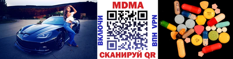 MDMA Molly  Кинешма 