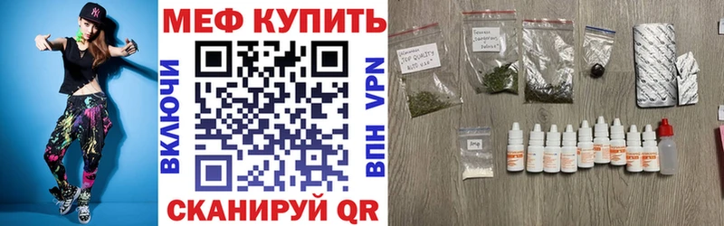 хочу   Кинешма  МЕФ VHQ 