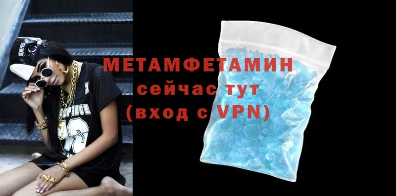 продажа наркотиков  Кинешма  Первитин Methamphetamine 