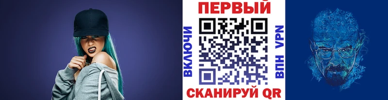 МЕТАМФЕТАМИН Methamphetamine  Кинешма 