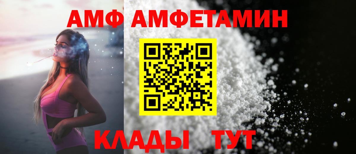 Первитин  Первитин винт  Вход с VPN  Кинешма 