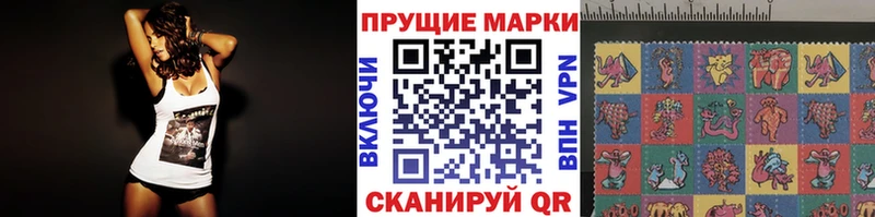 мега зеркало  Кинешма  Наркотические марки 1,8мг 