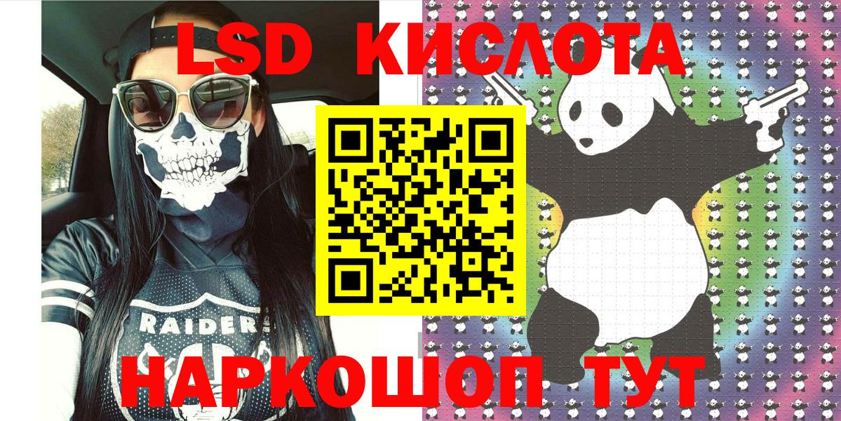 Alpha PVP СОЛЬ кристаллы  Меф МЯУ МЯУ кристаллы  Гашиш  Гашиш  МДМА  Кинешма  Каннабис 