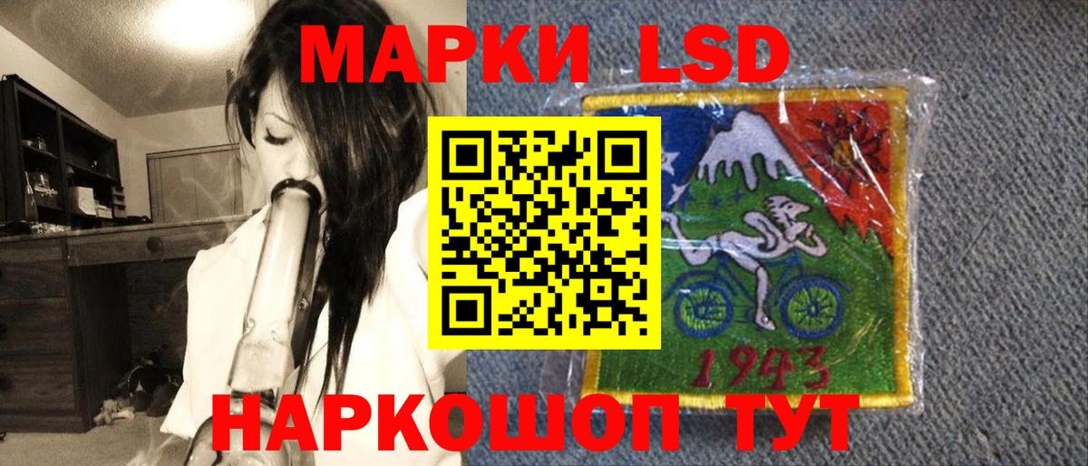 Кинешма  Марки N-bome 1,8мг  Марки 25I-NBOMe  Вход с VPN 