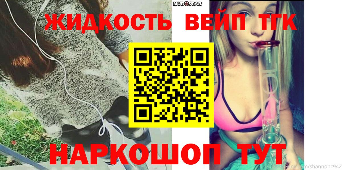 Дистиллят ТГК концентрат Кинешма