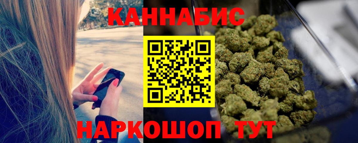 Канабис тримм  Вход с VPN  Канабис марихуана  Канабис Ganja  Кинешма 